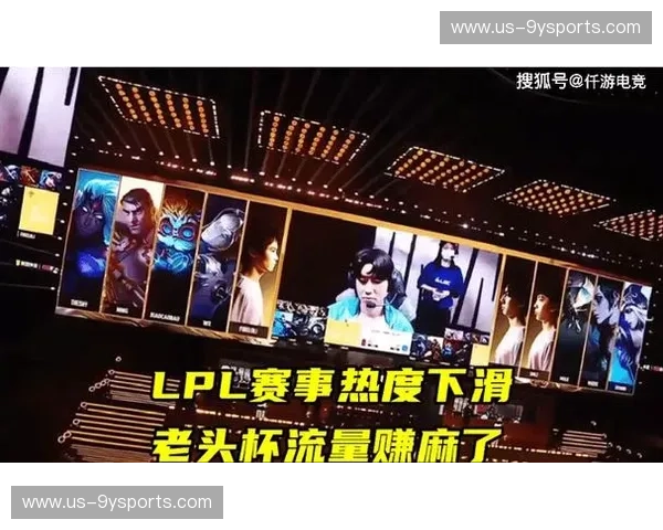 战报LPL频道：让每一局都成为可以预知的观赛体验